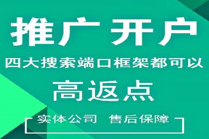 百度竞价托管公司案例分享：实现广告效果最大化